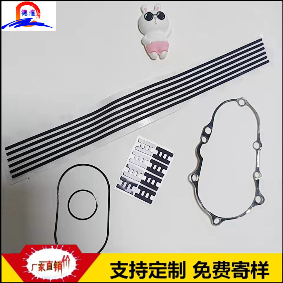 模切 圆形 方形单面背胶防撞橡胶脚垫 防滑耐高温自粘硅胶胶垫