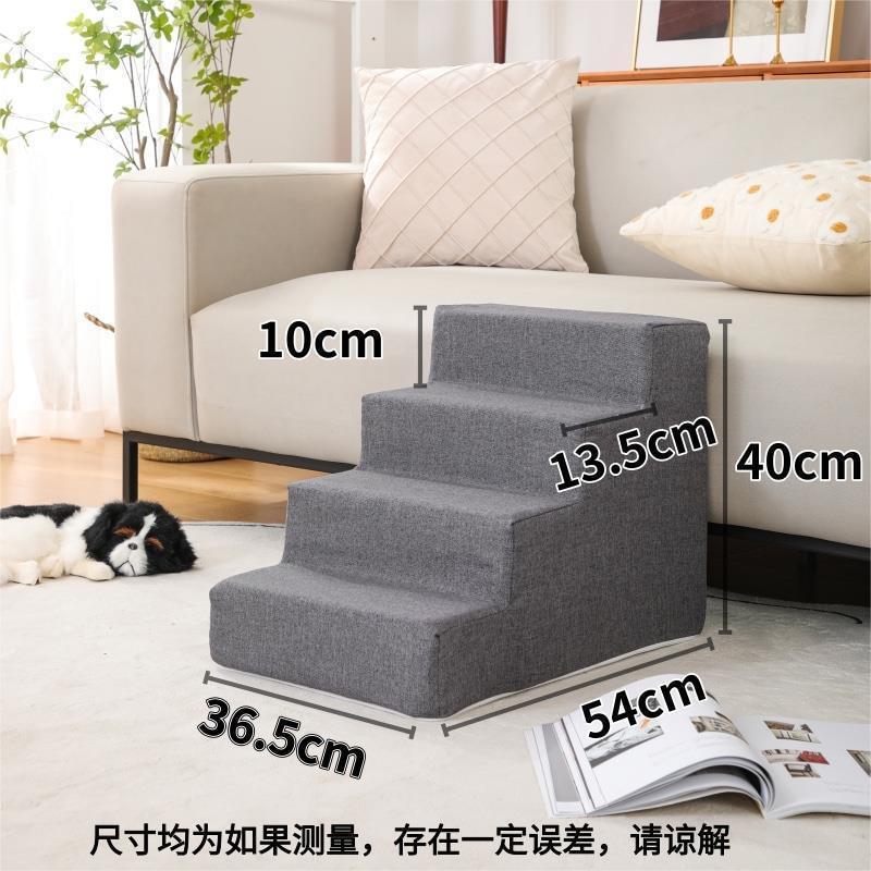 宠物大小型犬狗狗猫爬梯床楼梯台阶沙发边爬高上床海绵阶梯拆洗|undefined