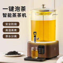 升级智能煮茶桶全自动商用电热蒸煮茶养生煮茶器烧水桶大容量