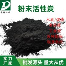 �׾�Óɫˮ�|������COD��200Ŀ325Ŀľ�|ԭ���۠����̿늏S����