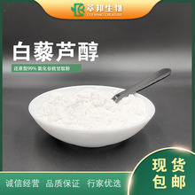 ��޼�J�� ����Ƥ������ȡ�� ��ʽ��޼�J�� ������޼�J�� 100g/��