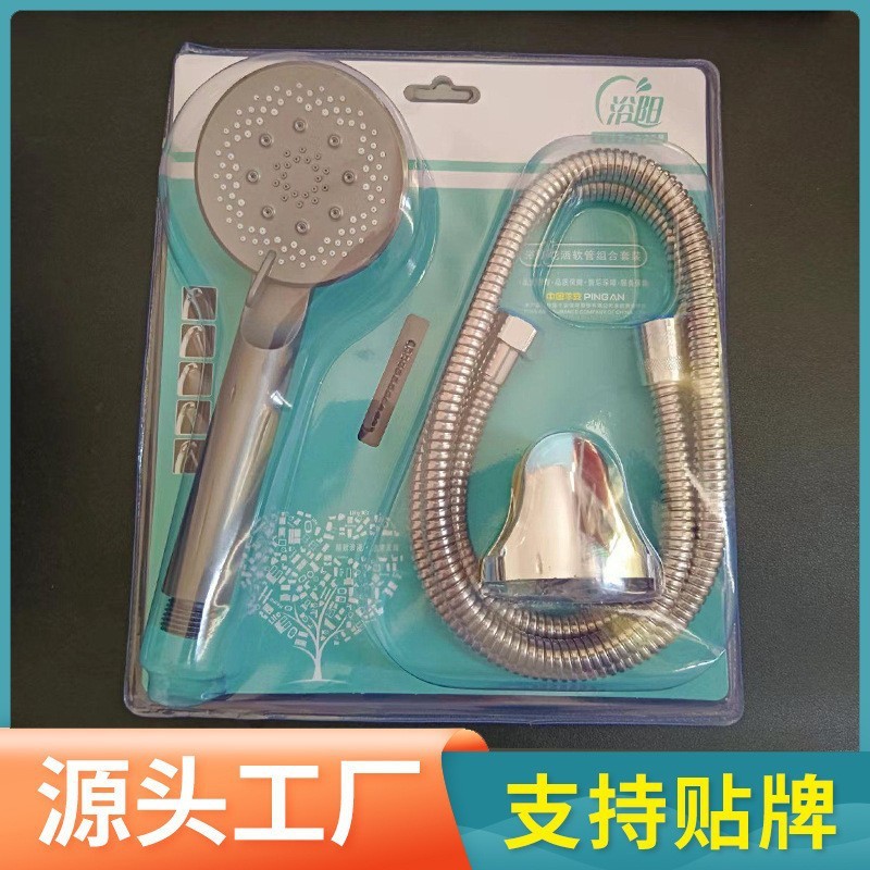 過給シャワーセットシャワーヘッド家庭用ホースシャワーヘッド卸売り304ステンレス浴室入浴セット|undefined