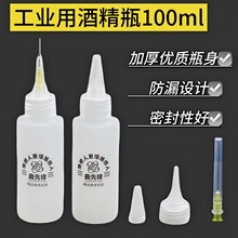 �ͲС��ƿ100ml����^�c�zƿ�ƾ�ƿϴ��ˮƿ����ˮƿ����ƿ��ƿ