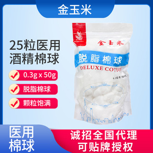 50g�t��һ����Ó֬���� Ƥ�w�����坍��������պ��������޻���