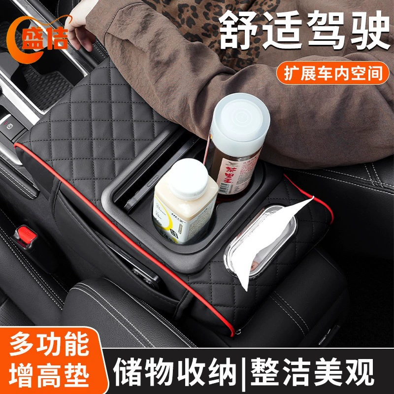 Накладка на подлокотник автомобиля, многофункциональная сумка для хранения автомобиля, защитный чехол для центральной ручки, универсальная противоизносная накладка для всех сезонов
