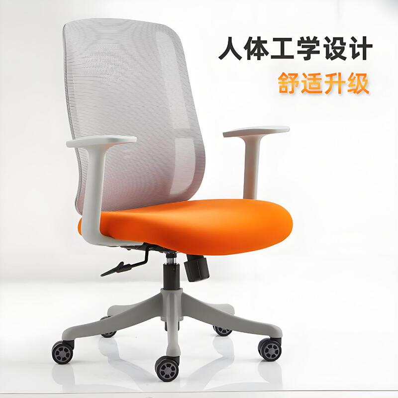 2025 Modern Minimalist Ergonomic Office Chair with Adjustable Height, Wheels, and Mesh Fabric, Includes Delivery and Installation