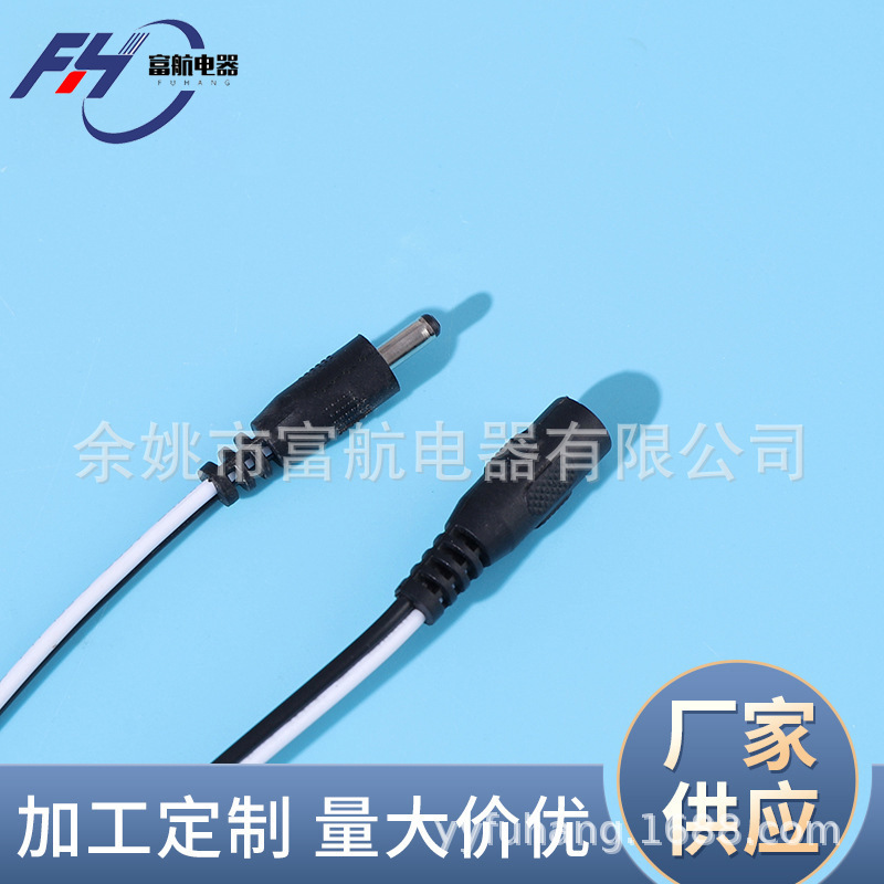 厂家供应DC电源连接线 汽车直流电源线 充电led灯具母头线