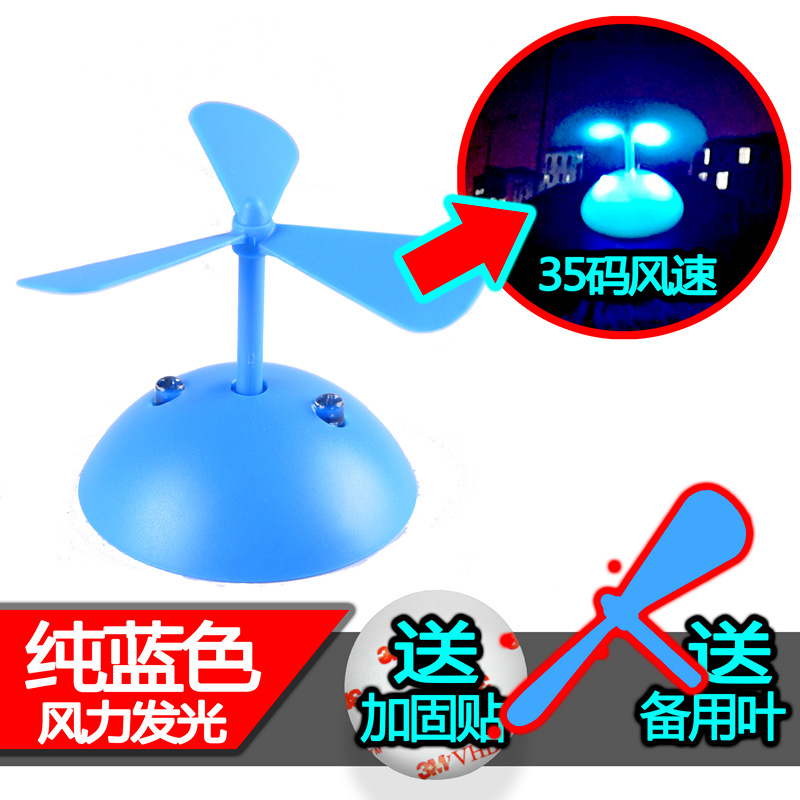 Свечение ветра: чистый синий