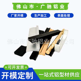 厂家定制美式现代简约铝合金加工北欧黑色衣柜橱柜抽屉拉手小把手