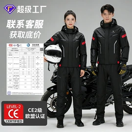 连体雨衣/披;分体雨衣/披;其他雨衣