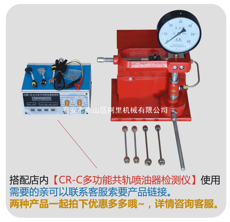 喷油嘴校验器 油咀效验器电喷压力表手压校验器试验台 油嘴检测仪