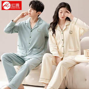 2025 Couple Pajamas Autumn and Winter New Long Sleeve Solid Color Casual Cotton Home Clothes Men and Women Lapel Cardigan Suit
