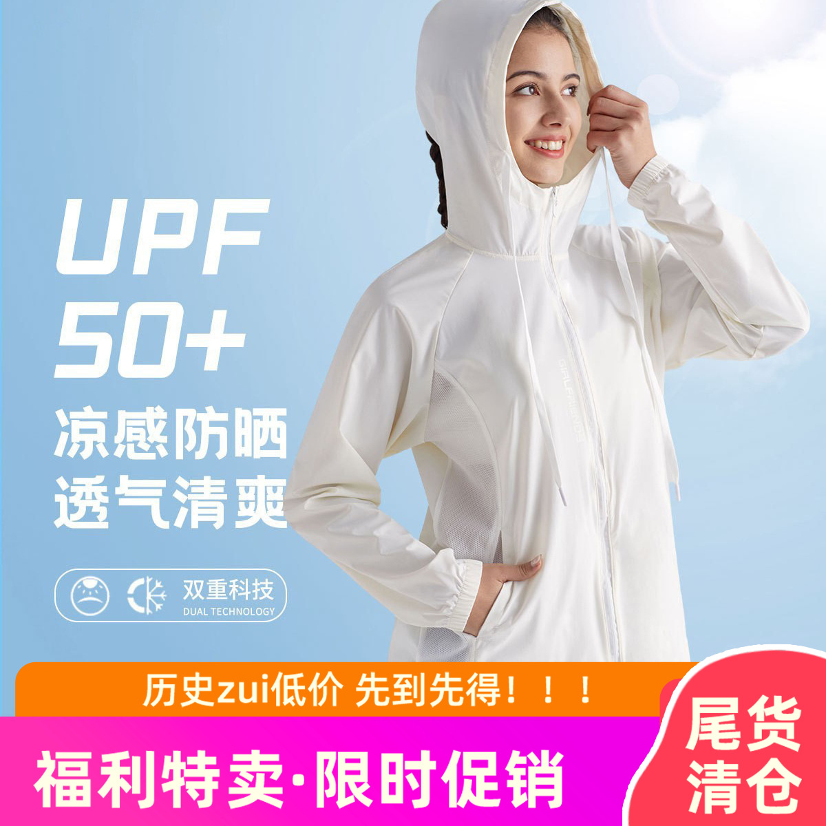Ropa de protección solar refrescante para mujer UPF50+, chaqueta con capucha anti-UV para exteriores, holgada, de secado rápido, ligera y transpirable.