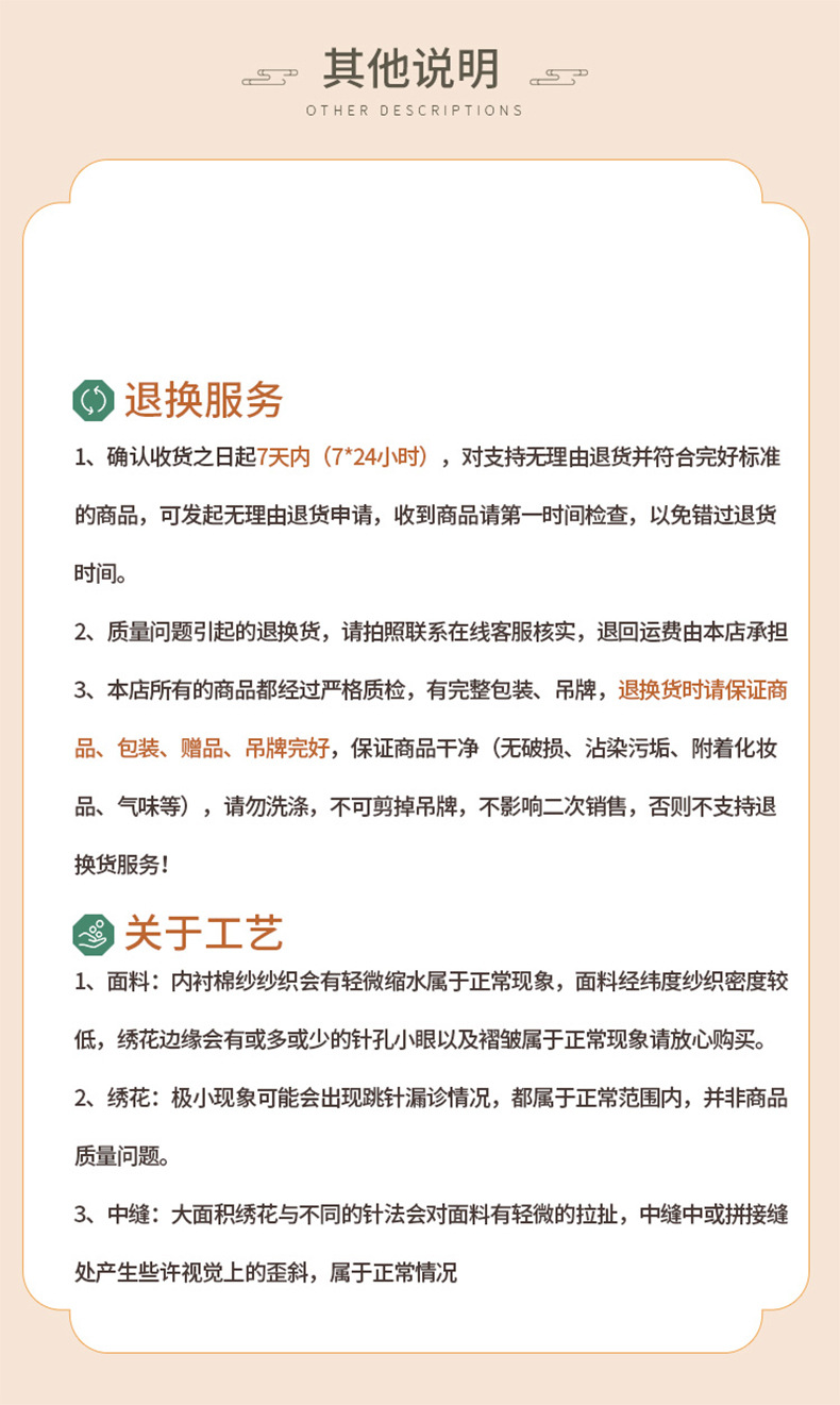 详情页_18