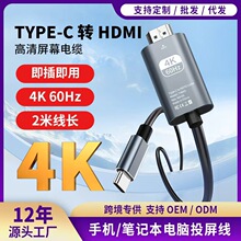 Type-C�DHDMI����Ͷ����4K60HZ�֙C�Pӛ����XͶӰ�x�ҕ�B�Ӿ�