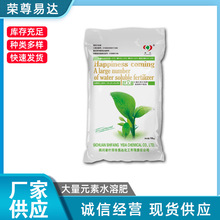 �F؛����Ԫ��ˮ�ܷ�������ҪNPK 21-21-21+TE�����ƽ���͏ͺϷ�