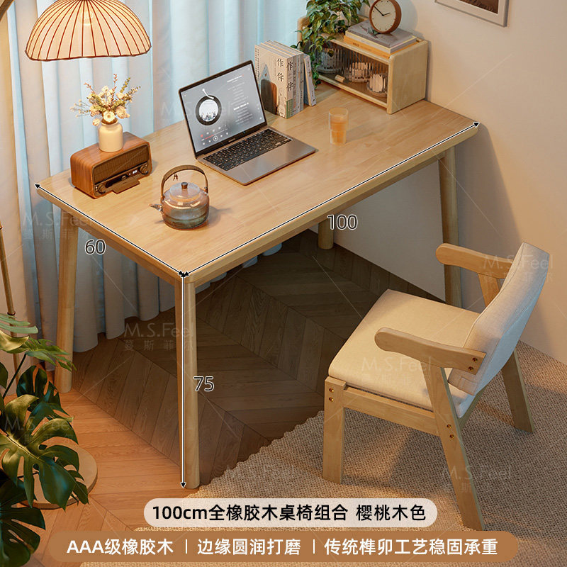 Mesa de comedor de madera sólida, estilo medieval, pequeña casa, mesa rectangular, mesa de comedor simple, mesa de comedor de sala de estar nórdica, combinación de sillas