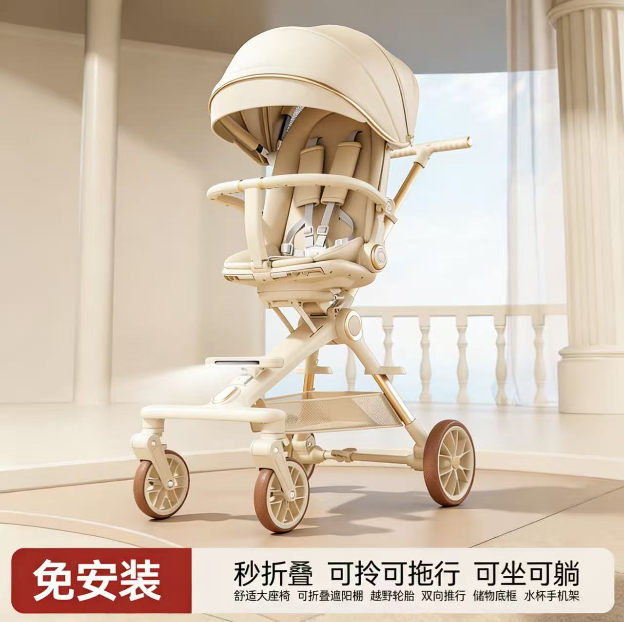 New Baby Stroller, Baby Can Sit and Lie Down, Ultra-Lightweight One-Click Folding Infant High-View Stroller