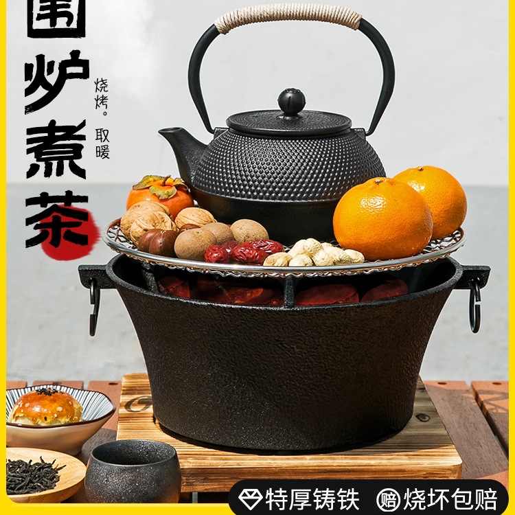 围炉煮茶铸铁炭炉烧烤炉家用烤火炉户外炉室内老式木碳围炉烧烤品