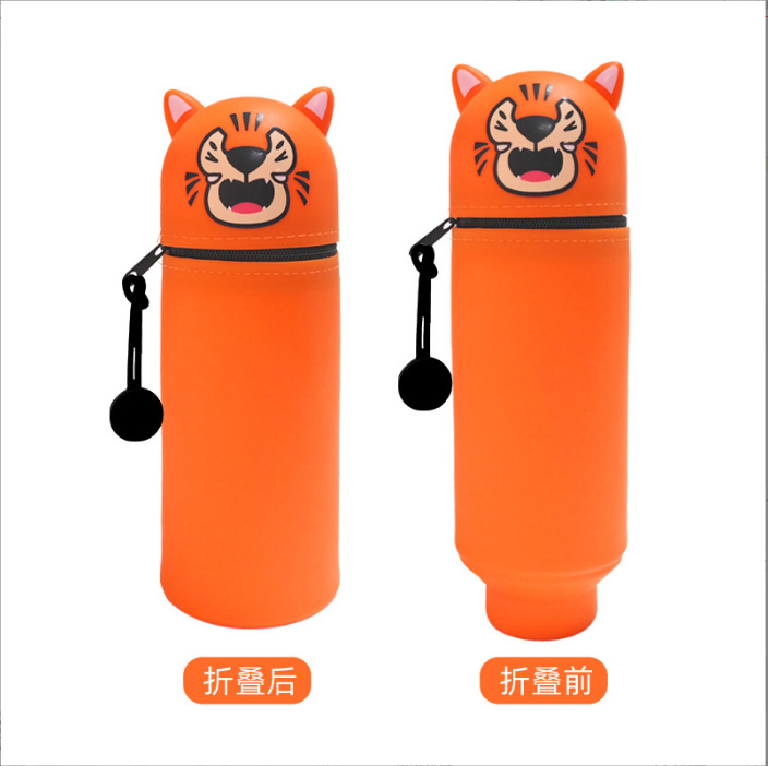 오렌지【호랑이】