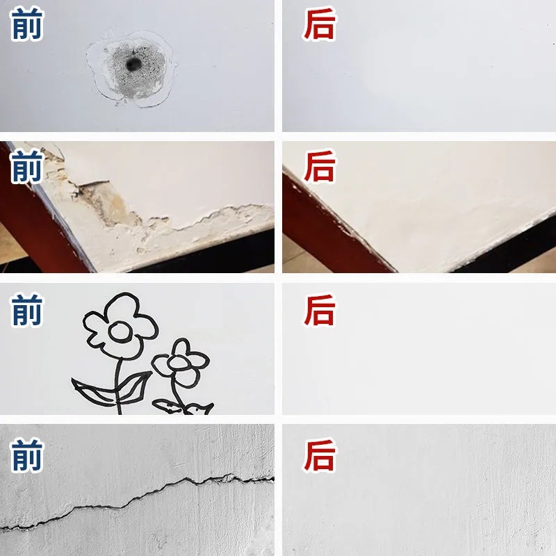 Wall repair putty, wall patching paste, white wall repair latex paint, wall crack waterproof putty, wall repair magic