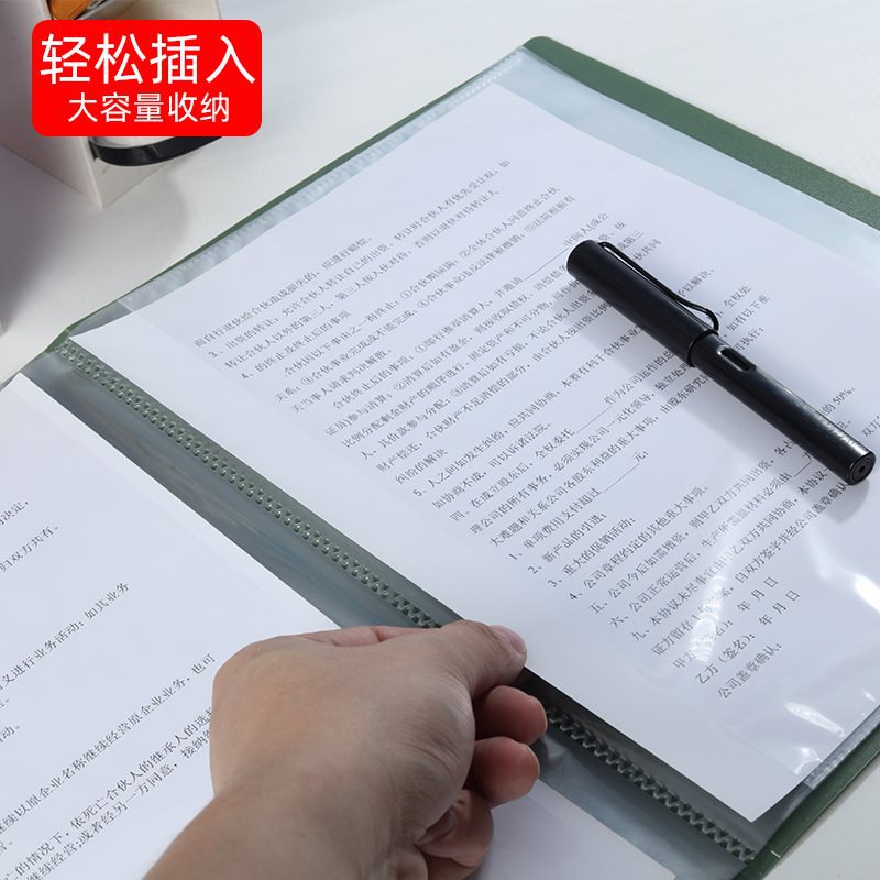 Kangbai information book A4 insert folder transparent inner page…