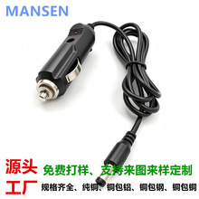 厂家直销外贸跨境点烟器电源线车载dc线 12V24V通用车载5521dc线