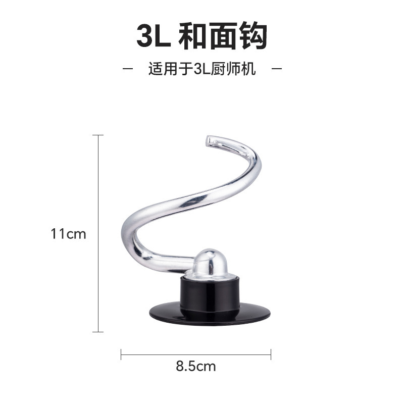 钻厨搅拌机厨师机配件304打蛋笼和面钩搅拌棒防溅盖304不锈钢碗|undefined