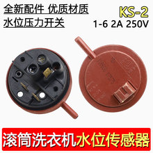 ���������Ͳϴ�»�ˮλ������WF810626BICSOS XQG70-11310GZ/BSZ