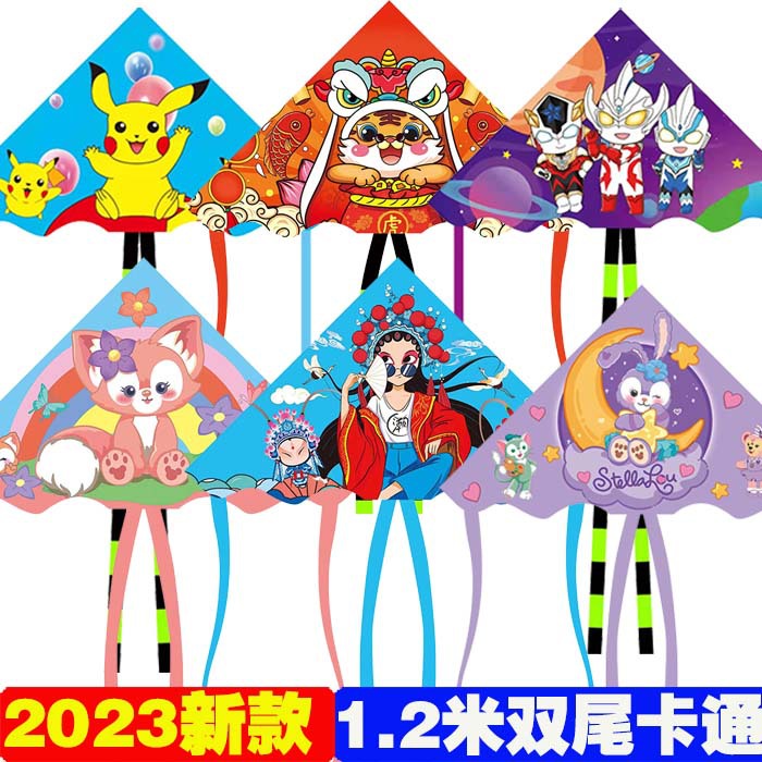 乐乐三角大图2023