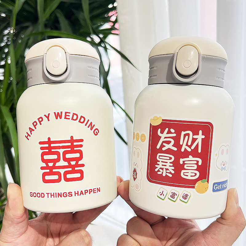 兔年礼盒吸管保温杯女可爱304不锈钢水杯ins风学生杯子迷你便携杯