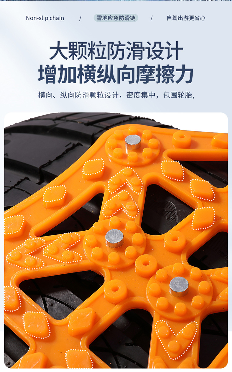 Winter Snow Anti-Slip Chains Universal Rubber Anti-Slip Emergency Chains Snap-On Anti-Slip Chains