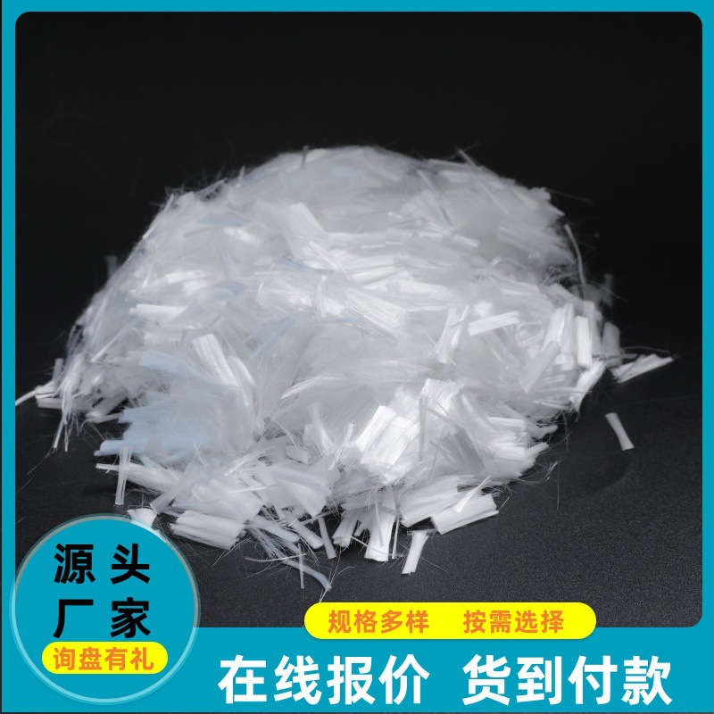 Manufacturers Can Customize Polypropylene Fiber Bridge Tunnel Mortar Concrete Additive Polypropylene Anti-Cracking Fiber