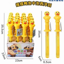 ��ͯ�������ؔ�Ȥζ�¿ͨ��С��35CM���݄������������