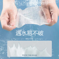 Stretchable Makeup Pads Wholesale — Thin-Style Cleansing Pads for Facial Treatments at Beauty Salons & Spas, Plus Mummy Wraps