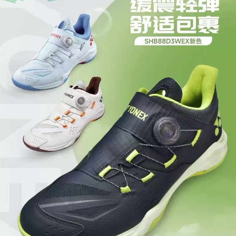 New Yy Badminton Shoes for Men and Women, Non-Slip, Breathable, Wear-Resistant, 4Th and 5Th Generation, Outdoor Trendy, One-Piece Drop Shipping, Ultra-Lightweight