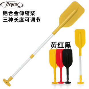 Hot Selling Children's Paddle Kayak Rafting Boat Assault Boat Canoe Aluminum Alloy Retractable Paddle