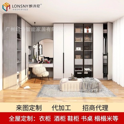 工厂衣柜定制全屋定制家具定制客厅卧室代加工橱柜榻榻米实木板式|ms