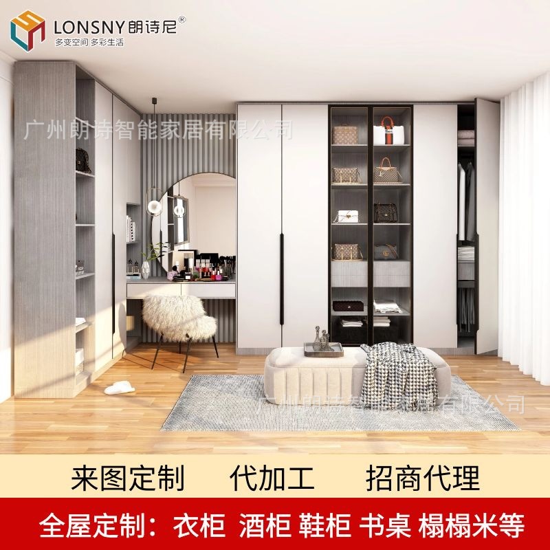 工厂衣柜定制全屋定制家具定制客厅卧室代加工橱柜榻榻米实木板式|ms