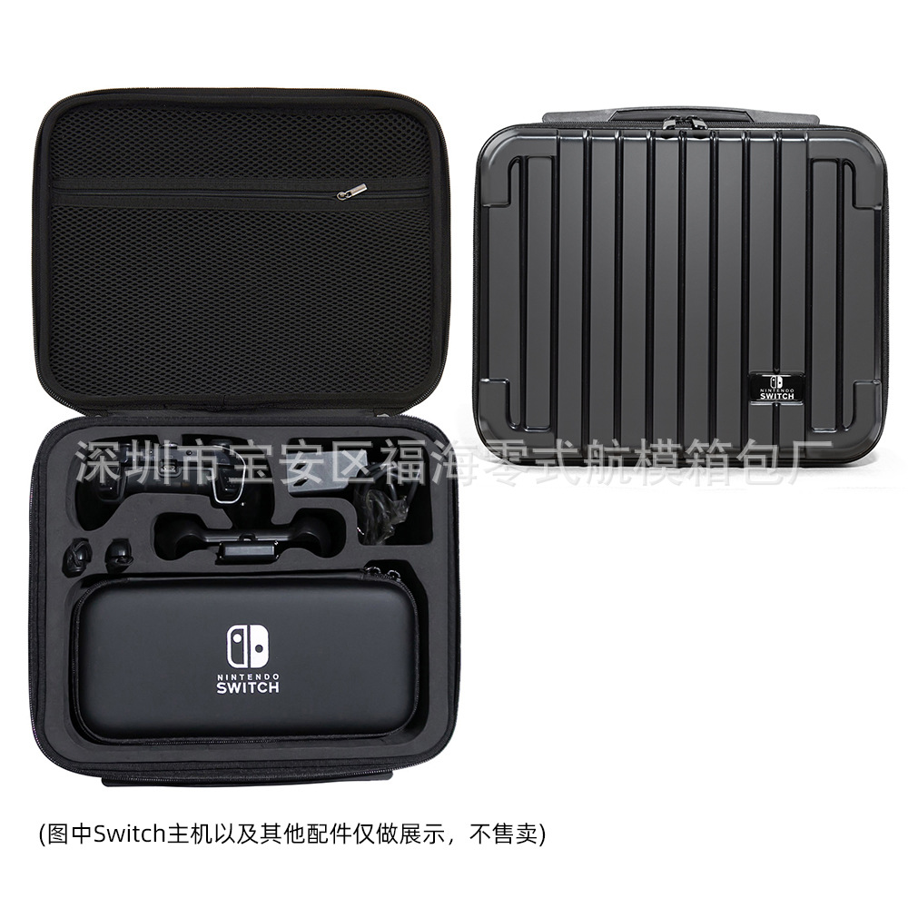 [Nuevo producto] Adecuado para la bolsa de almacenamiento Nintendo switch NS accesorios de maleta oled bolsa de almacenamiento de carcasa dura