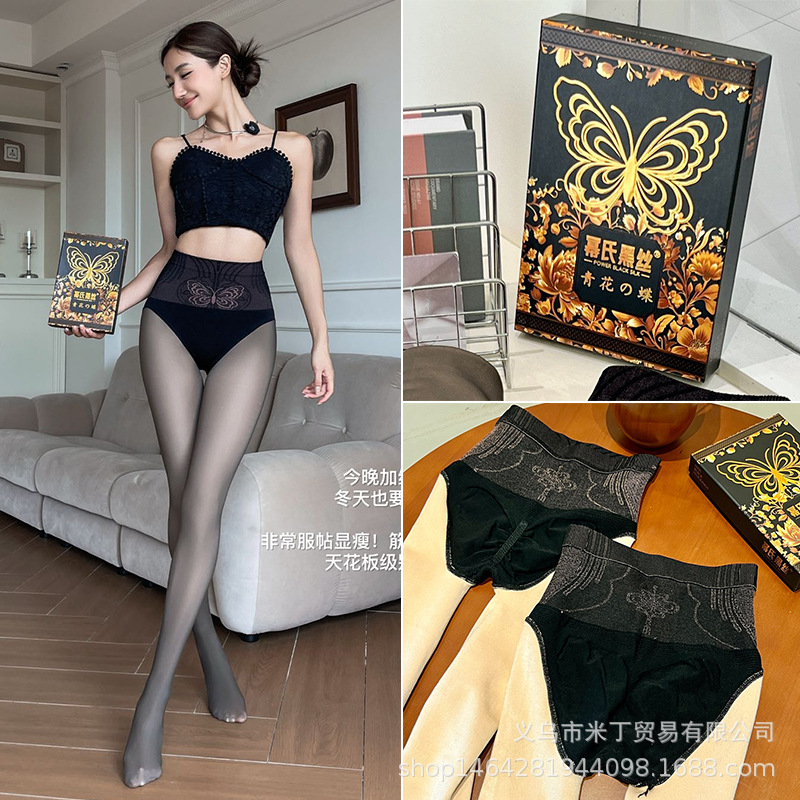 Power Butterfly Black Silk 200g Fleece-Lined Thickened Sheer Pantyhose for Women 2025 New Model Bare Leg Effect Anti-Snagging