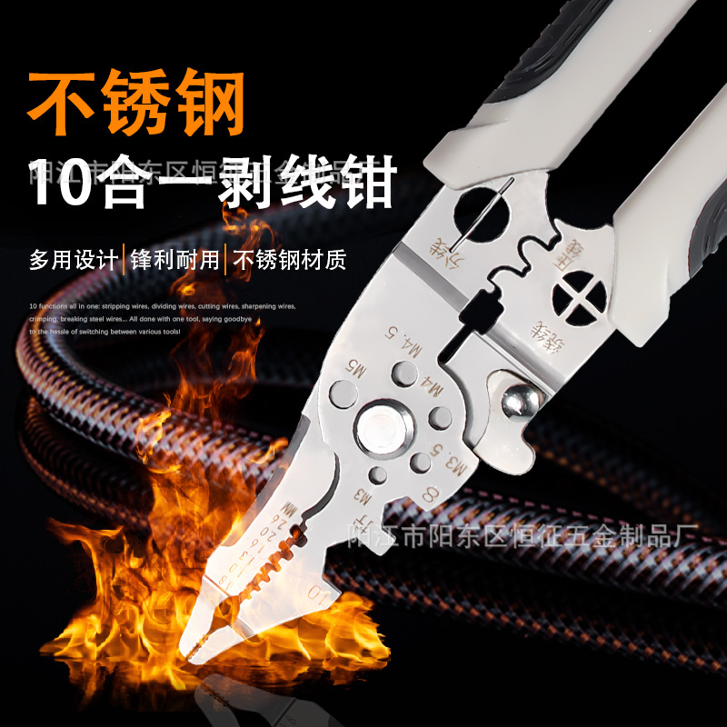 折叠剥线钳电工专用断线剥皮分线绕线压线钳五金钳类工具多功能
