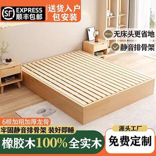 ��ľ����ľ���o���^��ؾƵ괲�o����1.2m��ʽ�F�����s1.5m�o��