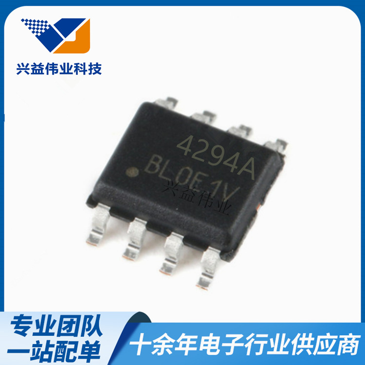 厂家现货场效应管贴片MOSFET AO4294A SOIC-8 11.5A 100V N沟道