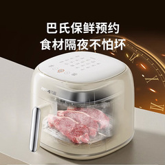 Jiuyang Air Fryer Home New Electric Fryer No Need to Flip Steam Tender Fry Bake 6L Large Capacity Oven V7