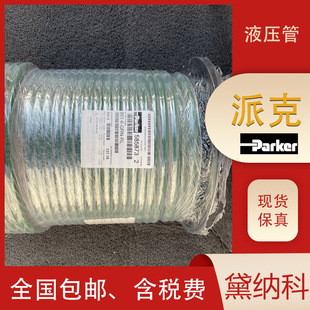 Parker 801-4-GRN-RL Hydraulic Hose US PARKER Distributes 801 Hose with Complete Specifications