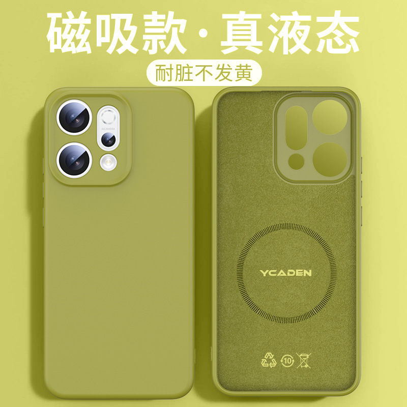 Oppo reno14pro 携帯電話ケースに適した新しい Reno14 液体シリコーン磁気超薄型落下防止ソリッドカラーケース|undefined
