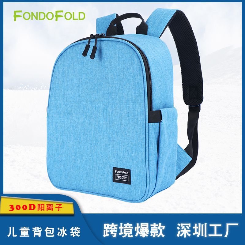 New Children's Backpack Ice Bag Small Backpack Ice Bag Children's Special Ice Bag Lunch Bag Large Capacity Ice Bag
