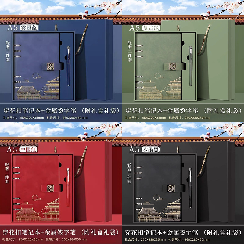 ハイエンド a5 ルーズリーフノートブックギフトボックスカスタムロゴ仕事メモ帳シンプルなビジネスオフィス会議記録|undefined