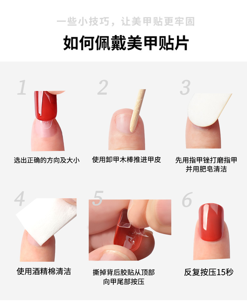 穿戴甲成品批发美甲果冻胶高级感短款假指甲贴片nails现货爆款外贸专供详情2